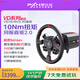 PXN VD10直驅賽車模擬器全套10牛米游戲方向盤 f1汽車模擬駕駛 支持PC電腦 歐卡2地平線5 神力科莎 VD10+WCS R2盤面 WCS面盤