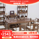 楨踔茶桌椅組合茶臺新中式大板老榆木家具原實(shí)木古風(fēng)禪意茶幾泡茶桌椅 茶桌1.2米