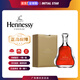 軒尼詩(shī)（Hennessy）百樂(lè )廷杯莫停700ml干邑白蘭地進(jìn)口洋酒酒世界白蘭地酒禮物禮盒 軒尼詩(shī)百樂(lè )廷杯莫停700ml