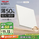 德力西（DELIXI）開(kāi)關(guān)插座 295超薄啞光磨砂大板 86型墻壁電源開(kāi)關(guān) 空白面板漢玉白