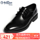 金利來(lái)（Goldlion）男鞋2025秋季款男士輕底商務(wù)正裝鞋皮鞋男系帶軟皮休閑鞋婚鞋圓頭 黑色光面571720231ADX 40