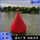 塑料浮標(biāo)水庫警示劃分高分子聚乙烯浮漂PE滾塑航標(biāo)鋼制海洋浮標(biāo) pe浮標(biāo)定制咨詢客服