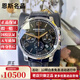 【二手99新】萬寶龍（MONTBLANC）明星系列自動(dòng)機(jī)械男士手表瑞士男表商務(wù)休閑正裝日期顯示 U0101548黑盤皮帶 二手奢侈品腕表鐘表