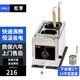 松季（SONGJI）臺式電熱煮面爐商用煮面機煮螺螄粉麻辣燙湯河粉爐煮餃子鍋 單缸兩孔丨14平底面簍丨2.5KW丨帶插頭