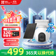 螢石HB8 300萬(wàn)超清像素 太陽(yáng)能云臺 室外4G攝像頭 內置無(wú)限流量款 家用電池智能攝像頭 免插電