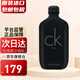 Calvin Klein凱文克萊ck be 男士女士中性淡香水七夕情人節(jié)禮物 CK BE 200ml