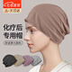 東祝今康化療光頭帽月子帽化療后女帽子純棉睡帽薄款秋天套頭睡帽睡覺(jué)頭套 咖啡色 【柔軟舒適 貼合頭部】