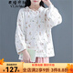 衣瑾帛社碎花短外套春季文藝森女系棉麻碎花長(zhǎng)袖外套女裝短款印花小開衫上衣外搭 白色 均碼