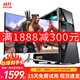酷耶32G內(nèi)存酷睿i5 11400F升i7 10700F/RTX3060臺(tái)式機(jī)電腦主機(jī)吃雞游戲組裝電腦DIY整機(jī)直播設(shè)計(jì)主機(jī)+27英寸顯示器套五 i7 10700F/32G/RX590 8G