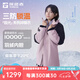 探路者（TOREAD）極光沖鋒衣三合一戶外套羽絨服防風防水保暖外套男女劉昊然同款 瓷瓦粉黑色-TAWWBM90758 M