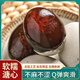 三顧風(fēng)散養皮蛋松花蛋無(wú)鉛糖心松花變蛋批發(fā)皮蛋 20枚1000克