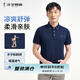 才子（TRIES）商務(wù)休閑POLO衫男夏季新款輕薄透氣撞色條紋領(lǐng)翻領(lǐng)短袖T恤 條紋領(lǐng)深藍(lán)色 2XL 52(180/96A)