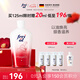 福來(lái)（freiol）香氛身體油保濕美膚精華油按摩護理玫瑰精油持久留香 125ml/瓶
