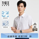 九牧王男裝正裝短袖襯衫春夏季【冰感抗菌】清爽干凈商務(wù)有型襯衫男
