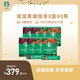 星巴克（Starbucks）0糖低脂精品速溶黑咖啡 阿拉比卡豆健身美式咖啡囤貨8盒2.3g*80條