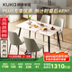 顧家家居（KUKA）現(xiàn)代簡約巖板餐桌家用飯桌餐桌椅組合DS7178T 1.4M單桌+折線灰椅4