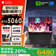 惠普暗影精靈11【國家補貼20%】暗夜精靈2025新款高刷電競屏游戲本筆記本電腦 i7-14650HX RTX5060 16G 1T 2.5K 240Hz