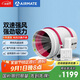 艾美特（Airmate ）DPT315-180A管道風(fēng)機(jī)廚房油煙衛(wèi)生間換氣扇排氣扇管道式抽風(fēng)機(jī)