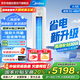 美的空調(diào)柜機(jī) 3匹 新一級(jí)能效變頻冷暖一鍵酷省電 客廳立式空調(diào) 家電國家補(bǔ)貼 