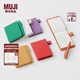 無(wú)印良品 MUJI 聚氨酯封面 口袋筆記本 本子 日記本 記事本 計劃本 便攜 橙色