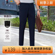 襯衫老羅萊賽爾透氣男2025夏季休閑褲直筒長(zhǎng)褲百搭簡(jiǎn)約255B0C815N 藏青色 34 (175/84A)