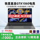惠日普國(guó)行【2025新款英特爾+酷睿i7】筆記本電腦高性能金屬剪輯設(shè)計(jì)商務(wù)辦公大學(xué)生便攜輕薄本AI游戲本 【電競(jìng)游戲】1060獨(dú)顯+4K窄邊全面屏藍(lán)光級(jí) 32G運(yùn)行 1024G超速固態(tài)硬盤(pán)【銷(xiāo)量推薦】