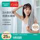 全棉時(shí)代毛巾純棉不易掉毛加大加厚方巾抗菌柔軟強(qiáng)吸水 風(fēng)鈴灰32*70cm 