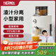 膳魔師（THERMOS）榨汁機(jī)原汁機(jī)渣汁分離小型家用果汁機(jī)便攜式水果蔬菜全自動(dòng)料理機(jī)多功能大容量口徑商用打炸汁杯桶 【99%純汁率】象牙白