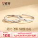 圣雅羅莫比烏斯環(huán)999純銀情侶對戒男女素圈戒指七夕情人節禮物送女友 7倉發(fā)貨/當次日達-莫比烏斯對戒