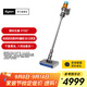 戴森（DYSON）【國家補貼15%】V12n Detect Slim Nautik洗地吸塵器 干濕兩用吸拖合一 智能感應切換模式 黃鎳色