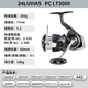 達億瓦（DAIWA）小型泛用紡車(chē)輪海釣輪魷魚(yú)輪微物漁線(xiàn)輪十大品牌 PC LT3000（大物+標準線(xiàn)杯） 左右手互換型