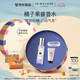 祖瑪瓏香水 橘子果醬香水30ml 生日禮物 女生 送女朋友禮物 禮盒