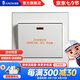 俊朗（ JUNON）開關(guān)插座黑白插座面板額定電流10A 86型面板開關(guān) 20A開關(guān)