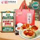 微山湖咸鴨蛋雙黃禮盒1600g(20枚) 中華老字號微山湖特產(chǎn)中秋禮綠色食品