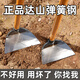 CPAI鋤頭種菜家用除草工具鋤草加厚錳鋼鋤挖地農用農具多功能鏟草神器 正品彈簧鋼 中號圓形+1.4米木柄 正品達山彈簧鋼