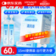 海氏海諾醫(yī)用生理型鹽水清洗液便攜小支15ml*60支 0.9%氯化鈉濕敷沖洗液