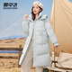 雪中飛90絨女士中長(cháng)款羽絨服2025冬可脫卸連帽百搭時(shí)尚厚外套冰川藍S