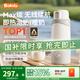BOLOLO無線便攜式恒溫水壺嬰兒外出沖奶專用恒溫杯兒童保溫恒溫壺 【Max版】分體換電\38H續(xù)航- 520ml