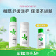 孔鳳春馬齒莧水乳護(hù)膚保濕補(bǔ)水呵護(hù)肌膚水油平衡滋潤維穩(wěn)套裝女春夏 水200ml+乳90g