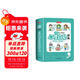 漫畫(huà)小學(xué)生心理自助辭典 心理健康教育社交兒童青少年心理學(xué)趣味治愈啟蒙情緒自控力成長(cháng)指南治療小百科