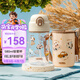 膳魔師（THERMOS）兒童水杯吸管杯帶杯套暢吸便攜學(xué)生水杯幼兒園水杯卡扣防誤觸BBST
