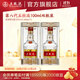 五糧液【雙11搶購中】第八代五糧液52度小瓶裝濃香型白酒 52度 100mL 2瓶