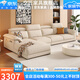 空匠奶油風(fēng)布藝沙發(fā)客廳2025新款可拆 L形貴妃拐角沙發(fā)親膚棉麻布沙發(fā) 親膚透氣棉麻布-海綿版 三人位 220cm 直排