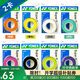 YONEX 尤尼克斯手膠AC102C薄款粘性防滑羽毛球拍把膠吸汗帶透氣外柄皮 【2卷6條暫無(wú)黃色】AC102