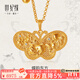 世紀緣黃金吊墜女蝶韻東方足金鑲嵌莫桑石項鏈生日禮物送女友 6.37g【贈國檢證書(shū)】