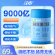 江中益生菌9000億成人兒童中老年人通用腸胃道調理活性菌2g*30袋