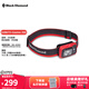 Black Diamond黑鉆戶外照明頭燈高亮充電頭戴式輕量led強(qiáng)光620673 雙動(dòng)力款-620673辛烷紅-8001