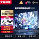 4K 王牌新品4K液晶網(wǎng)絡(luò )超高清家用網(wǎng)絡(luò )智能wifi語(yǔ)音投屏客廳護眼超薄無(wú)線(xiàn)投屏顯示平板電視 60LED護眼高清網(wǎng)絡(luò )版【98cmX58cm】