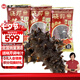 曉芹大連冷凍即食海參 遼刺參 海鮮水產(chǎn)  固形物含量≥75% 1000g 30-40只 2斤簡裝