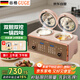 谷格（GUGE）德國雙膽電飯煲 智能低糖 雙膽雙控 煮飯煲湯二合一 家用3-4人電飯鍋 智能蒸飯鍋GB86咖